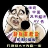 142期澳门开奖图片